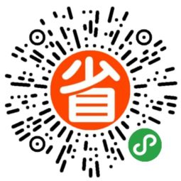 瑤瑤購小程序 淘寶天貓優惠券領取與使用全攻略，兼談傭金代理模式