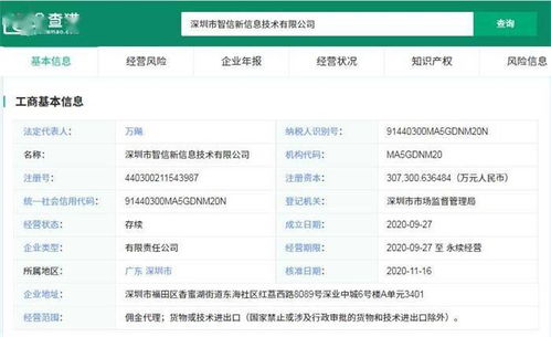 全面獨立 華為商城下架榮耀全部產品，含手機、平板、智能穿戴，轉傭金代理模式