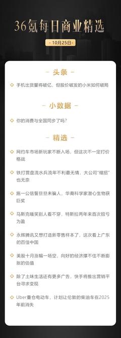 從小白到大咖 快手三萬粉絲變現的傭金代理實操寶典